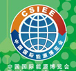 Asiasolar2014第九届亚洲太阳能光伏工业展