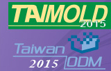 2015台北国际模具暨模具制造设备展