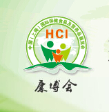 HCI 2015第五届中国(上海)国际保健食品及营养品展览会