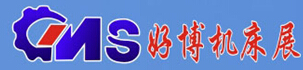 2015第十七届中国中部(郑州)国际机床展