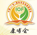 2015第六届中国(广州)国际天然有机食品展览会
