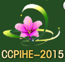 2015第三届中国(郑州)国际花卉园艺展览会