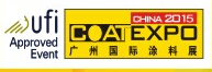 2015第四届广州国际颜料展览会