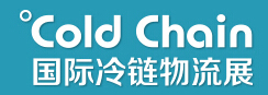 2015Cold Chain 国际冷链物流展