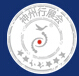 2015第三届哈尔滨广告耗材LED展销会