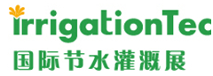 IrrigationTec 2015国际节水灌溉展