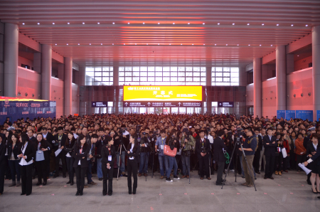 CMPE2014第十届中国西部国际塑胶工业展览会