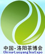 2014第三届中国(洛阳)国际茶业茶文化博览会