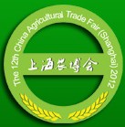2014第十五届全国农产品(上海)交易博览会