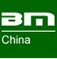 2014中国(重庆)国际门窗展