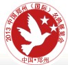 2014中国郑州(国际)名鸽展览会
