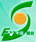 2014第十五届烟台国际果蔬·食品博览会