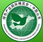 2014第六届中国绿色产业国际博览会