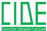 2015第11届内蒙古国际食品(糖酒)博览会