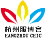 2014第十四届中国(杭州)国际服装贸易博览会