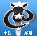 2014秋季中国郑州第25届中原广告展