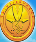 2014第13届中国(阳江)国际五金刀剪博览会