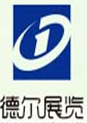2014第九届中国(青岛)国际LED展览会