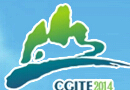 2014第五届中国桂林国际旅游博览会