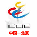 2014第九届中国北京国际文化创意产业博览会