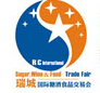 2014第十四届中国(郑州)全国糖酒食品交易会