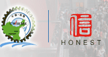 2014中国(西部)国际工程机械、建筑机械及专用车辆展览会
