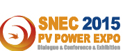 SNEC2015第九届国际太阳能产业及光伏工程(上海)展览会暨论坛