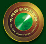 2015第三届大河珠宝风尚大典暨2015中国(郑州)珠宝首饰博览会