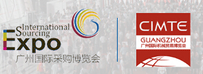 2014广州国际机械贸易博览会
