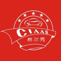 2014第十一届中国广州国际汽车后市场品牌展览会暨广州国际汽车改装展