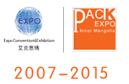 2015第12届中国(内蒙古)食品加工与包装机械展览会