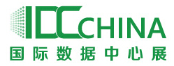 2014上海国际数据中心展