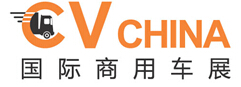 2014国际商用车展
