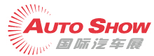 2014国际汽车展