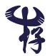 2015第2届上海国际牛仔服装博览会