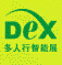 2015多人行国际智能医疗展览会