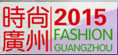 2015时尚广州-广州国际牛仔服装服饰博览会