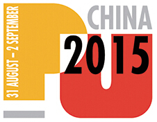 2015第十三届中国国际聚氨酯展览会