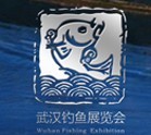 2016第七届中国武汉钓鱼用品展览交易会