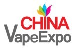 2016第二届中国(北京)国际电子烟展览会