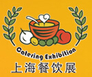 2016第十届(上海)餐饮饮食博览会