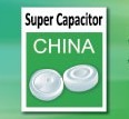 2016第七届中国(上海)国际超级电容器产业展览会