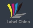 2016中国国际标签技术展览会