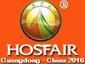 2016第十四届中国(广东)国际酒店用品展览会