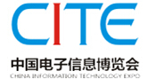 2016第四届中国电子信息博览会