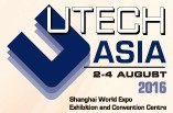 2016第十四届中国国际聚氨酯展览会
