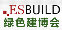 2016绿色建筑建材博览会