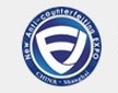 2016上海国际新型防伪技术展览会