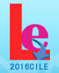 2016第十四届中国(北京)国际LED照明展览会