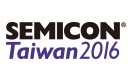 2016 SEMICON Taiwan国际半导体展